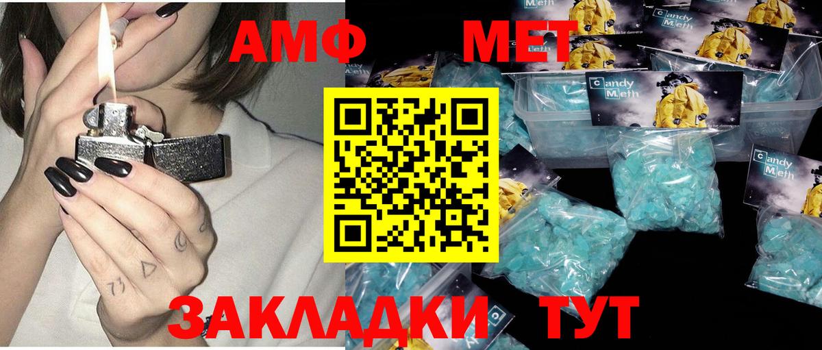 АМФ  АМФЕТАМИН 98%  KRAKEN ссылки  Вход с VPN  Королёв  Амфетамин 