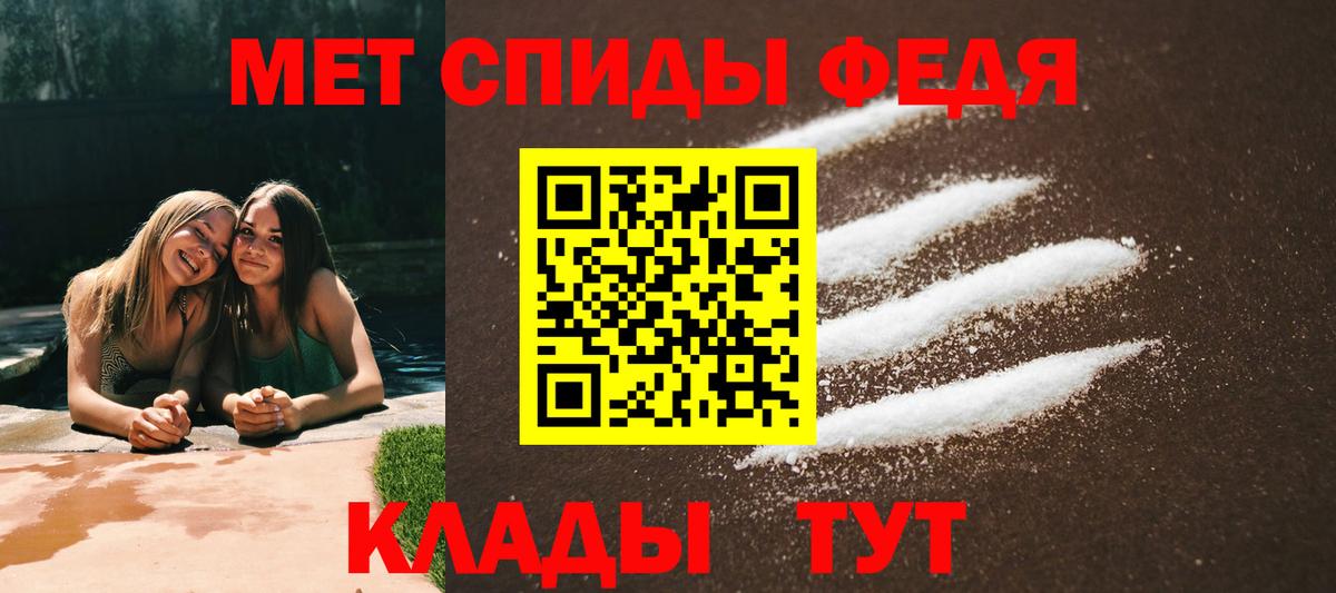 АМФЕТАМИН 98% Королёв