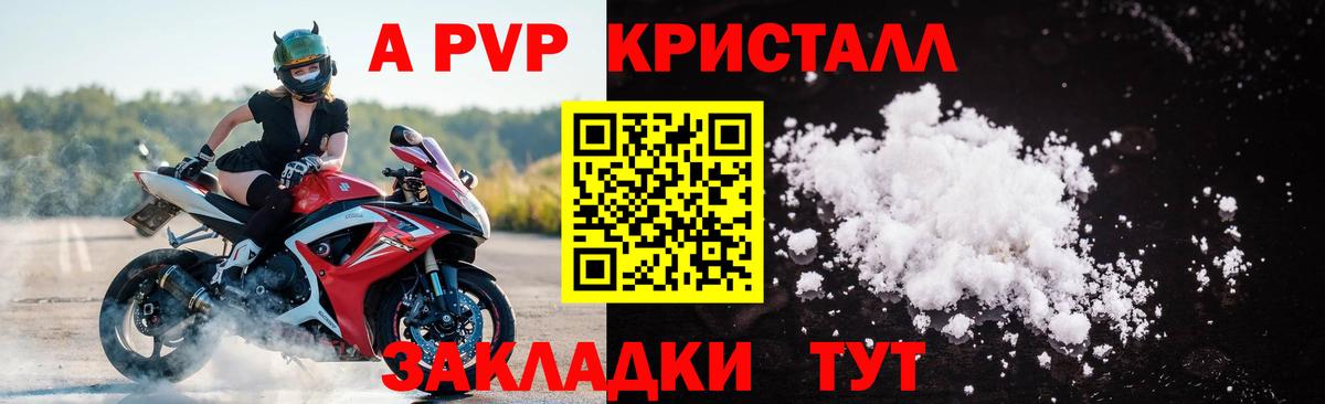 Королёв  A PVP СК КРИС  Вход с VPN 