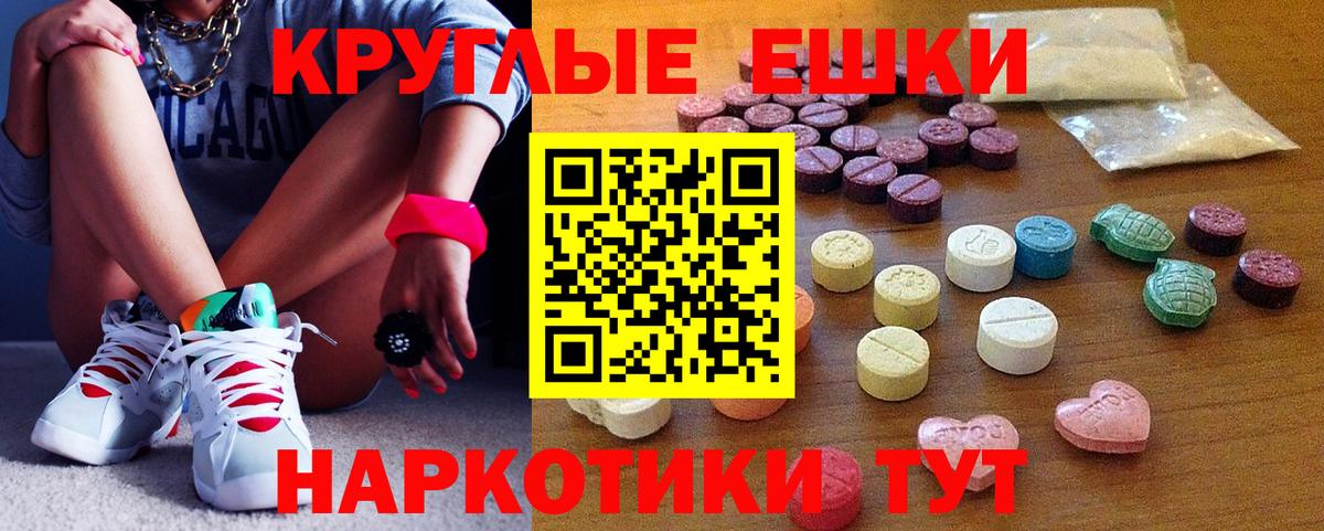 Ecstasy Cube  Вход с VPN  Экстази  Королёв 