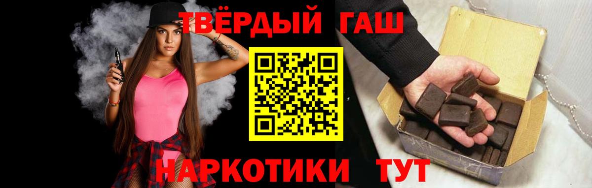 ГАШ убойный Королёв