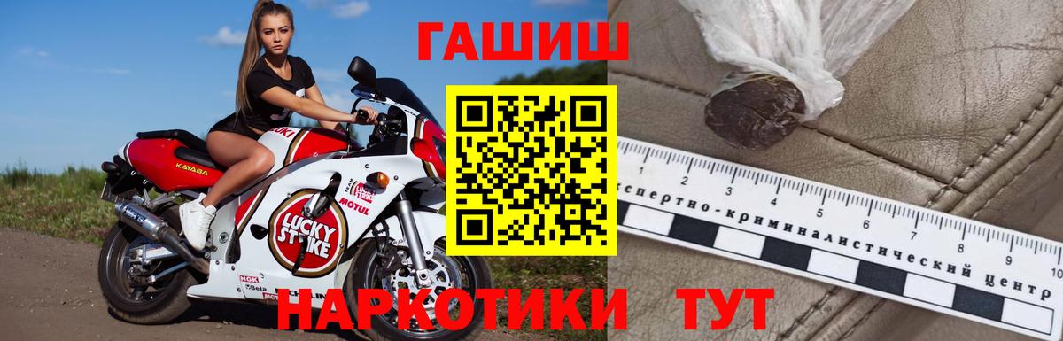 ГАШИШ ice o lator  Гашиш  Вход с VPN  Королёв  как найти закладки  ГАШ Ice-O-Lator 