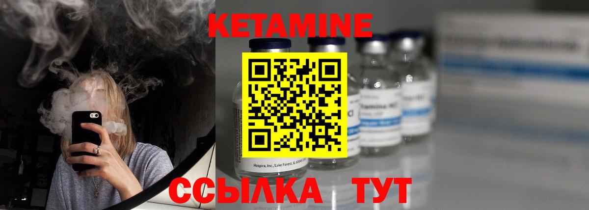 blacksprut зеркало  Вход с VPN  Королёв  КЕТАМИН VHQ 