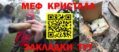 герыч Коммунар