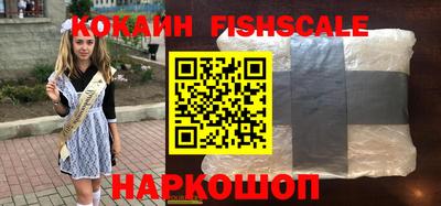 альфа пвп VHQ Конаково