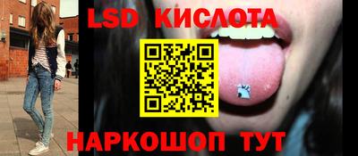 гидропоника Сосновый Бор