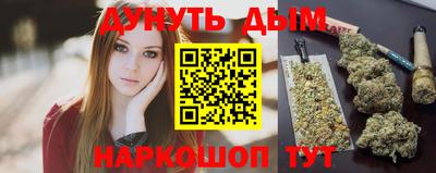 альфа пвп VHQ Конаково