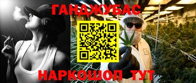 герыч Коммунар