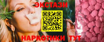 соль ск Сочи