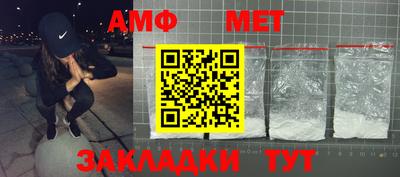 альфа пвп VHQ Конаково