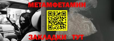 альфа пвп VHQ Конаково