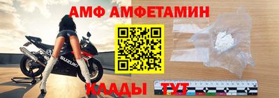 альфа пвп VHQ Конаково