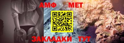 альфа пвп VHQ Конаково