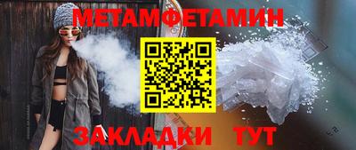 альфа пвп VHQ Конаково