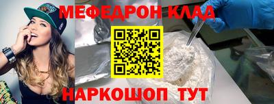 альфа пвп VHQ Конаково