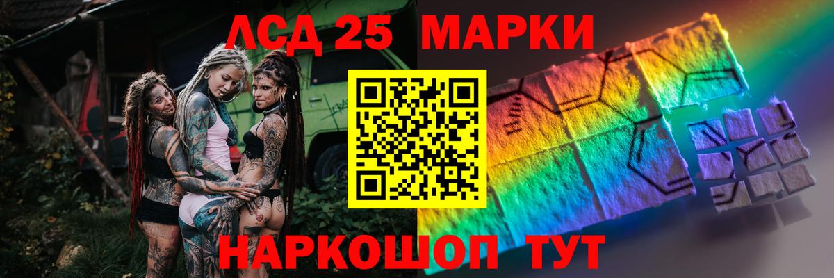 ЛСД экстази ecstasy Королёв