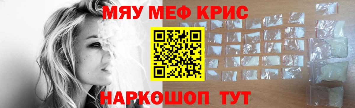 Меф Королёв
