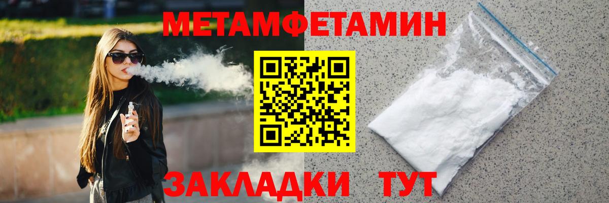 Королёв  Метамфетамин  Вход с VPN  МЕТАМФЕТАМИН винт 