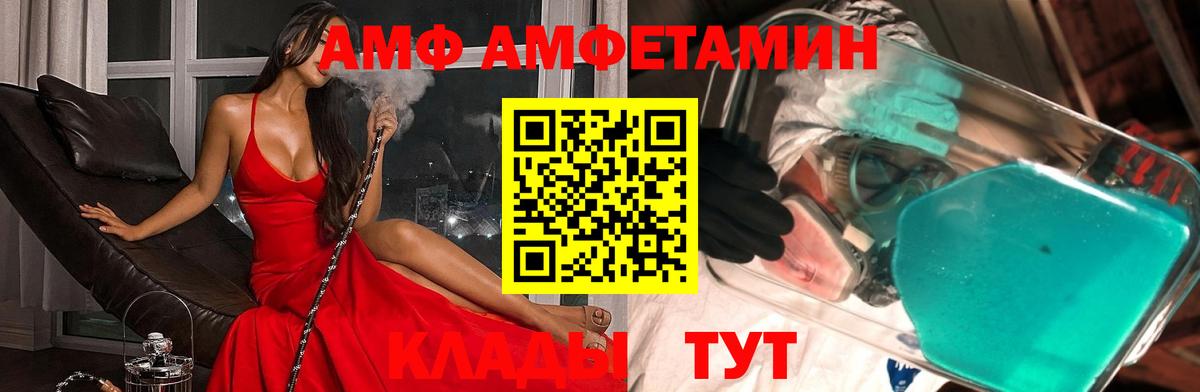 Метамфетамин кристалл Королёв