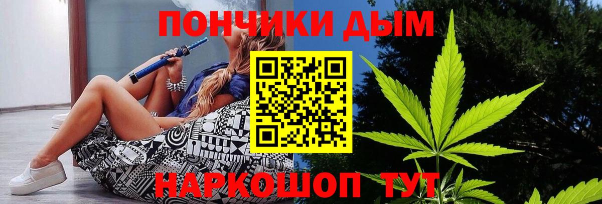 Конопля VHQ Королёв