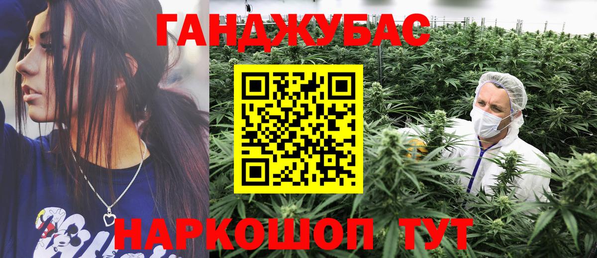 МАРИХУАНА план  Бошки марихуана гибрид  Вход с VPN  Королёв  Марихуана сатива 